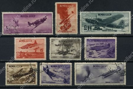 СССР 1946 г. • Сол# 1030-38 • Советские боевые самолеты • полн. серия • Used(ФГ) VF