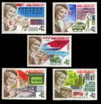 СССР 1977 г. • Сол# 4775-9 • 4 коп.(5) • Почтовая связь • полн. серия • MNH OG XF