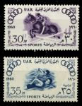 Египет 1960 г. • Sc# 510-11 • 30 и 35 m. • Летние Олимпийские Игры, Рим • конный спорт, плавание • концовка серии • MNH OG XF ( кат.- $ 2 )