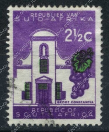 Южная Африка 1961-1963 гг. • Gb# 202 • 2 ½ c. • осн. выпуск • винодельня Грут (Констанция) • вырезка • Used F-VF