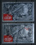 СССР 1961 г. • Сол# 2624-5 • "К звездам!" фольга • полн. серия • MNH OG VF