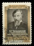 СССР 1953 г. • Сол# 1720 • 40 коп. • Н. Г. Чернышевский (125 лет со дня рождения) • Used(ФГ) VF