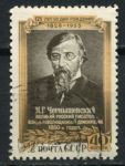 СССР 1953 г. • Сол# 1720 • 40 коп. • Н. Г. Чернышевский (125 лет со дня рождения) • Used(ФГ)/** XF