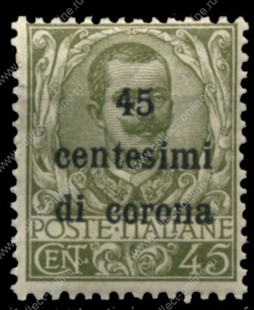 Австрия • оккупация Италии • Трентино 1919 г. • Sc# N71 • 45 c. • надпечатка • MNH!! OG VF