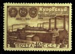 СССР 1951 г. • Сол# 1611 • 40 коп. • Кировский завод (150 лет со дня основания) • MH OG VF