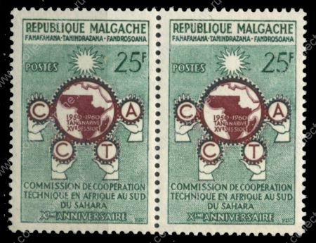 Мадагаскар 1960 г. • SC# 317 • 25 fr. • Африканская Комиссия по техническому сотрудничеству(CCTA) • пара • MNH OG VF*