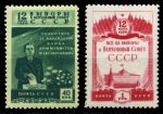 СССР 1950 г. • Сол# 1498-9 • 40 коп. и 1 руб. • Выборы в Верховный Совет СССР • полн. серия • MLH OG VF