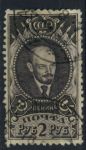 СССР 1925-1928 гг. • Сол# 221 • 2 руб. • Стандартный выпуск • В. И. Ленин • перф. Л10,5 • стандарт • Used VF