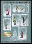 Франция 2012 г. • SC# 4253 • 60 c.(6) • Оловянные солдатики • MNH OG XF • блок ( кат.- $ 9 )