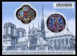 Франция 2013 г. • SC# 4330 • €1.05 + €1.55 • 850-летие собора Парижской Богоматери • MNH OG XF • блок ( кат.- $ 8 )