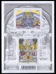Франция 2012 г. • SC# 4299 • 89 c. + €1.45 • Шедевры французской культуры • Орган собора св. Якова • MNH OG XF • блок ( кат.- $ 7 )