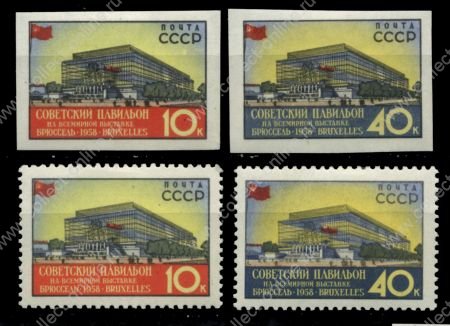 СССР 1958 г. • Сол# 2139-42 • Всемирная выставка ЭКСПО-58, Брюссель • MLH OG XF • полн. серия