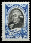 СССР 1958 г. • Сол# 2148 • 40 копеек • 40 коп. • Карло Гольдони • 250 лет со дня рождения • MH OG XF