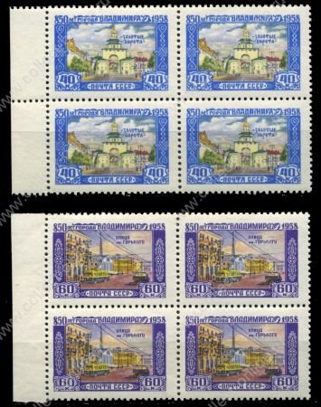 СССР 1958 г. • Сол# 2224-5 • 40 и 60 коп. • 800-летие г. Владимира • кв. блоки • MNH OG XF+