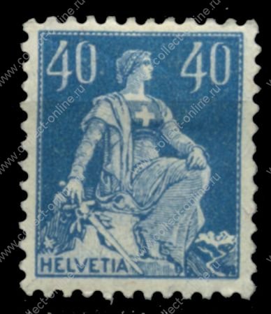 Швейцария 1907-1925 гг. • SC# 137a • 40 c. • Аллегория "Швейцария" (светло-синяя) • стандарт • MH OG VF • полн. серия ( кат.- $10 )