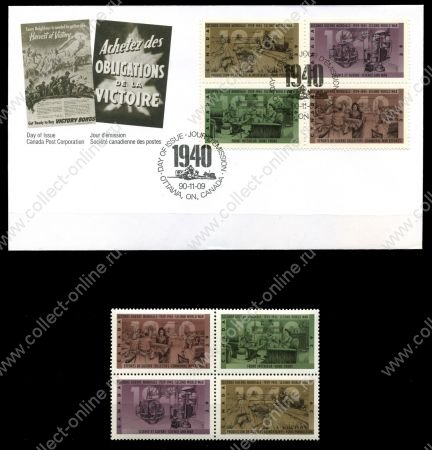 Канада 1990 г. SC# 1298-1301 • 39 c.(4) • 50-летие 2-й мировой войны • год 1940 • MNH OG XF • буклет(полн. серия + КПД) (кат. - $10.00)