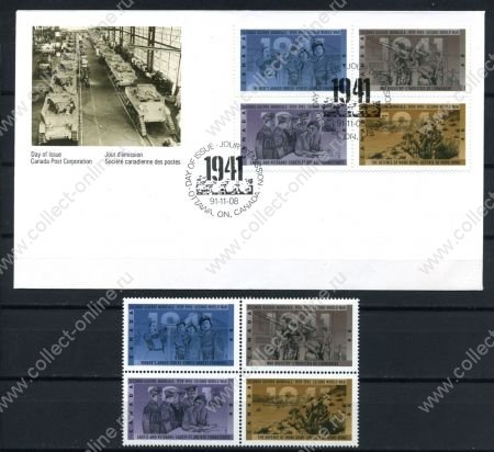 Канада 1991 г. SC# 1345-8 • 40 c.(4) • 50-летие 2-й мировой войны • год 1941 • MNH OG XF • буклет (кат. - $10.00)