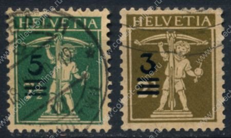 Швейцария 1930 г. • SC# 207-8 • надпечатки нов. номиналов • полн. серия • Used VF ( кат. - $13 )