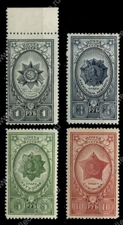 СССР 1944 г. • Сол# 902-5 • 1 - 10 руб. • Награды • ордена • полн. серия • MNH OG VF