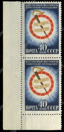 СССР 1957 г. • Сол# 1981 • 40 коп. • Всесоюзный Фестиваль молодёжи • пара • MNH OG XF