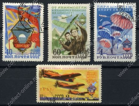 СССР 1951 г. • Сол# 1645-8(StR# 1648 T) • 40 коп. - 2 руб. • Авиационный спорт в ДОСАВ • полн. серия с разновидностью • Used VF