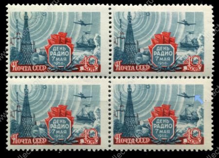 СССР 1958 г. • Сол# 2155 • 40 коп. • День радио • кв. блок • MNH OG VF