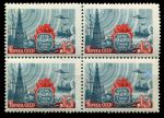 СССР 1958 г. • Сол# 2155 • 40 коп. • День радио • кв. блок • MNH OG VF