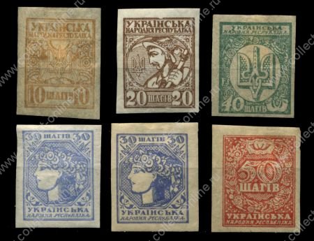 Восточная Украина 1918 г. • Сол# 1-5,+3A • 10 - 50 ш. • выпуск Центральной Рады • MH OG VF • полн. серия