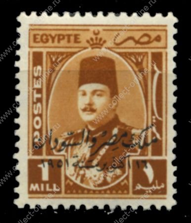 Египет 1952 г. • SC# 299 • 1 m. • надпечатка "Король Египта и Судана" • MNH OG VF