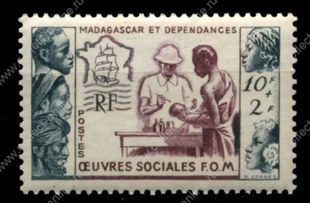 Мадагаскар 1950 г. • Iv# 320 • 10 + 2 fr. • Развитие медицины в колониях • благотворительный выпуск • MNH OG VF ( кат.- €8 )
