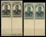 Мадагаскар 1945 г. • Iv# 298-9 • 2 и 25 fr. • генерал-губернатор Феликс Эбуэ • MNH OG* VF • полн. серия • пары (кат. - €6 )