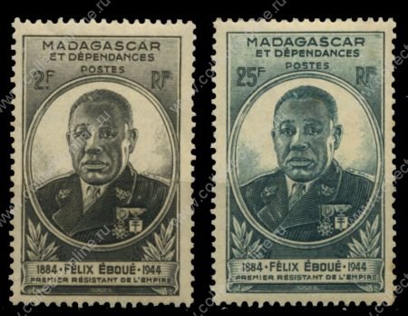 Мадагаскар 1945 г. • Iv# 298-9 • 2 и 25 fr. • генерал-губернатор Феликс Эбуэ • MNH OG* VF • полн. серия (кат. - €3 )