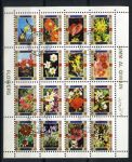 Умм-аль-Кувейн 1973 г. • 1 Rl.(16) • Цветы ( 16 марок ) • Used(ФГ) XF • блок