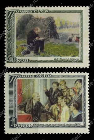 СССР 1951 г. • Сол# 1596-7 • 40 коп. и 1 руб. • В. И. Ленин • полн. серия • MNH OG VF