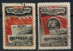 СССР 1950 г. • Сол# 1587-8 • 40 коп. и 1 руб. • 50-летие выхода 1 номера газеты "Искра"("Правда") • полн. серия • Used VF