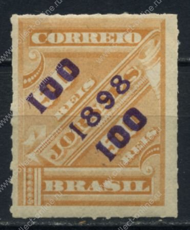Бразилия 1898 г. • SC# 129 • 100 R. на 50 R. • надпечатка(фиолетовая) нов. номинала • MH OG VF ( кат. - $3 )