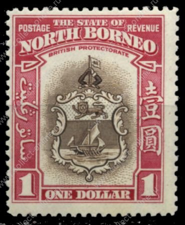 Северное Борнео 1939 г. Gb# 315 • $1 • Георг VI • осн. выпуск • Виды и фауна • герб территории • MLH OG VF ( кат. - £130 )