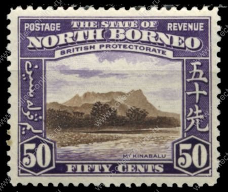 Северное Борнео 1939 г. Gb# 314 • 50 c. • Георг VI • осн. выпуск • Виды и фауна • гора Кинабалу • MH OG XF ( кат. - £40 )