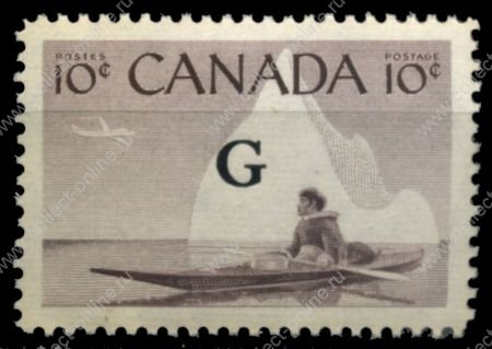Канада 1955-62 гг. • SC# O39 • 10 c. • надпечатка "G" • MH OG XF
