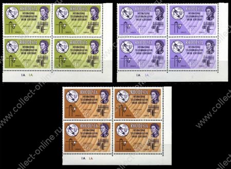 Родезия 1965 г. • Gb# 351-3 • 6 d. - 2s.6d. • 100-летие ВТС(ITU) • MNH OG XF+ • полн. серия • кв. блоки ( кат.- £30 )