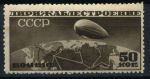 СССР 1931 г. • Сол# 376 • 50 коп. • Дирижаблестроение • Дирижабль над картой СССР • Лин. 12,5 горизонт. в.з. • MNH OG VF ( кат. - ₽1500 )