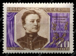 СССР 1957 г. • Сол# 2105 • 40 коп. • М. Н. Ермолова • MH OG/* XF