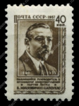 СССР 1957 г. • Сол# 2107 • 40 коп. • В. Мицкевичус-Капсукас • MH OG/* XF