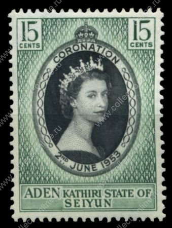 Аден • Сайюн 1953 г. • Gb# 28 • 15 c. • Коронация Елизаветы II • MNH OG XF
