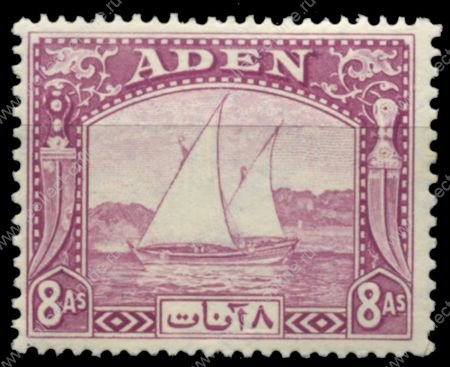 Аден 1937 г. • Gb# 8 • 8 a. • Арабский парусник дау • MNH OG XF ( кат.- £25 )