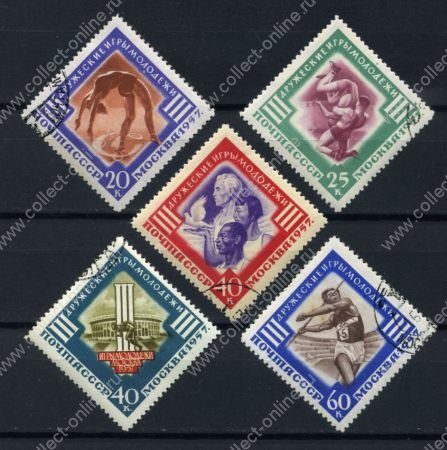 СССР 1957 г. • Сол# 2020-4 • Дружеские игры молодежи • Used VF • полн. серия