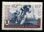 СССР 1957 г. • Сол# 2015 • 40 коп. • Велогонка мира • MNH OG/** XF