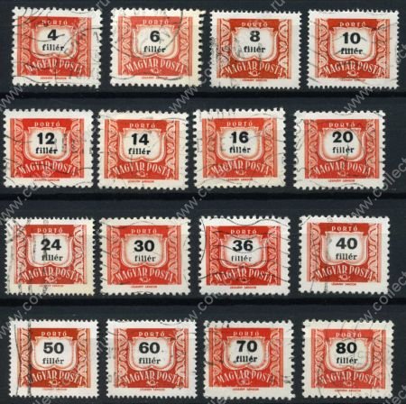 Венгрия 1965-69 гг. SC# J246-61 • 4 - 80 h. • 16 номиналов • служебный выпуск • Used XF