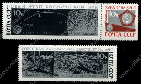 СССР 1966 г. Сол# 3315-7 • Полет космической станции "Луна-9" • MNH OG XF • полн. серия