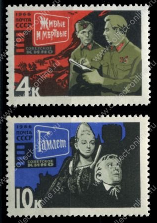 СССР 1966 г. Сол# 3327-8 • Советский кинематограф • MNH OG XF • полн. серия